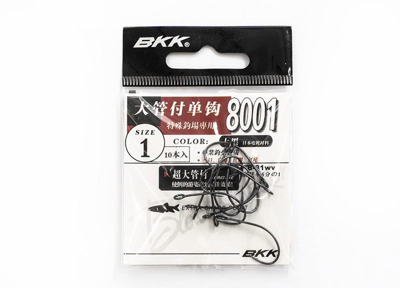 BKK Spoon Hook Black Nickel Qty. 10 #1